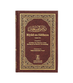 Riyad - us - Saliheen - English - 2 Volume Set - Darussalam UAE