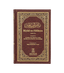 Riyad - us - Saliheen - English - 2 Volume Set - Darussalam UAE