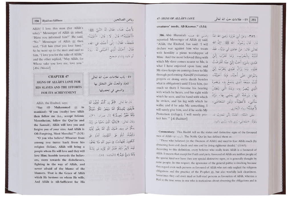 Riyad - us - Saliheen - English - 2 Volume Set - Darussalam UAE