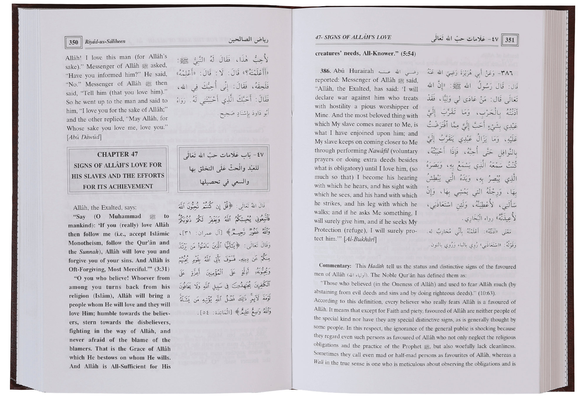 Riyad - us - Saliheen - English - 2 Volume Set - Darussalam UAE