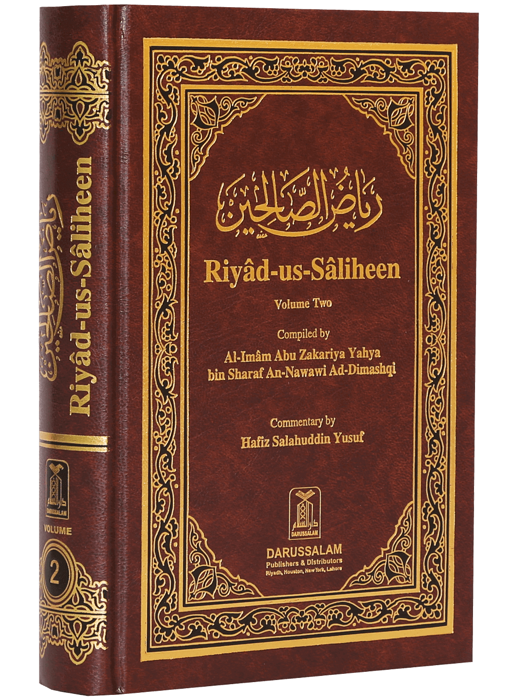 Riyad - us - Saliheen - English - 2 Volume Set - Darussalam UAE
