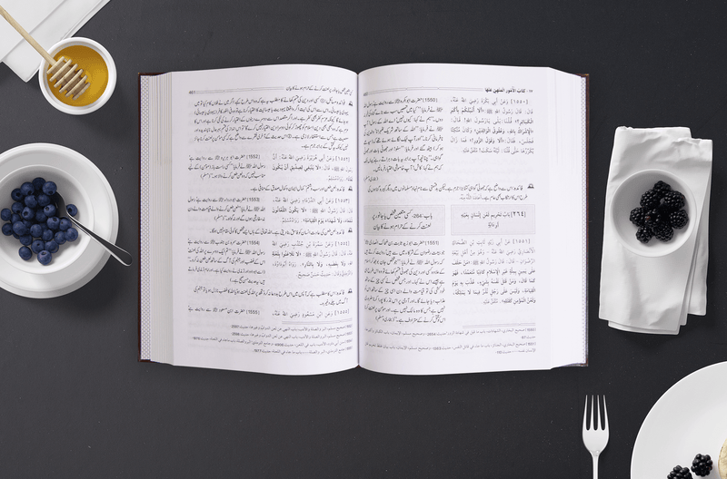 Riyadus Saliheen 2 Volume Set - Urdu - Darussalam UAE