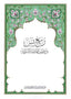 Rubo Yaseen Arabic - Darussalam UAE