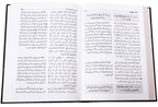 Sahih Muslim 5 Volume Set - Urdu - Darussalam UAE