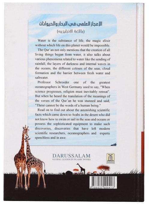 Scientific Miracles in Oceans & Animals - Darussalam UAE