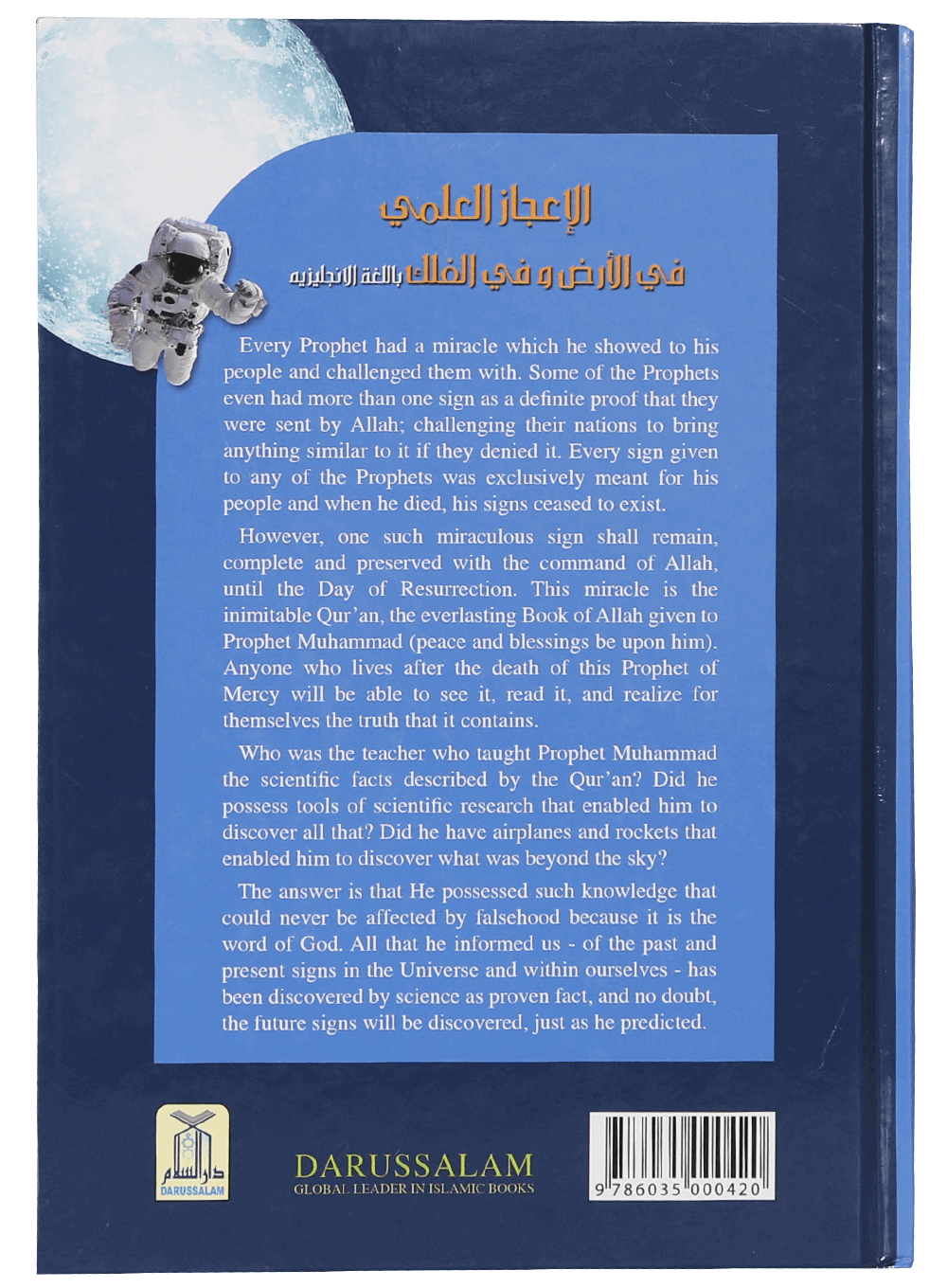 Scientific Wonders on The Earth and in Space - Darussalam UAE