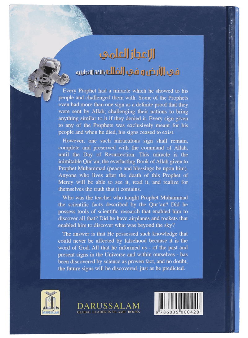 Scientific Wonders on The Earth and in Space - Darussalam UAE