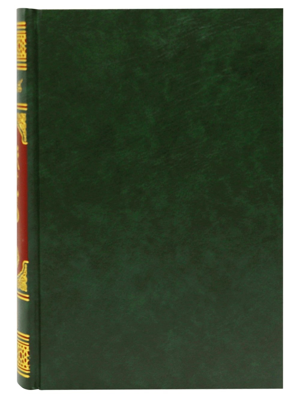 Seerat e Nabwi (PBUH) - 2 Volume Set - Darussalam UAE