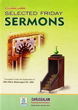 Selected Friday Sermons - 14x21 - English - Hard Cover - Darussalam UAE Main image
