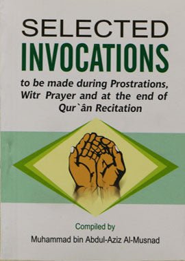 Selected Invocation - Eng. - S/C - 8x12 - Darussalam UAE Main image