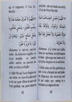 Selected Invocation - Eng. - S/C - 8x12 - Darussalam UAE