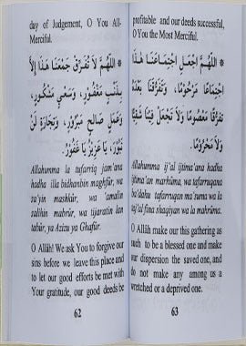 Selected Invocation - Eng. - S/C - 8x12 - Darussalam UAE