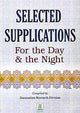 Selected supplications for the Day and Night - Darussalam UAE