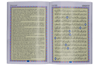 Selected Surahs and Supplications from The Quran - Darussalam UAE