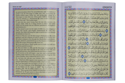 Selected Surahs and Supplications from The Quran - Darussalam UAE