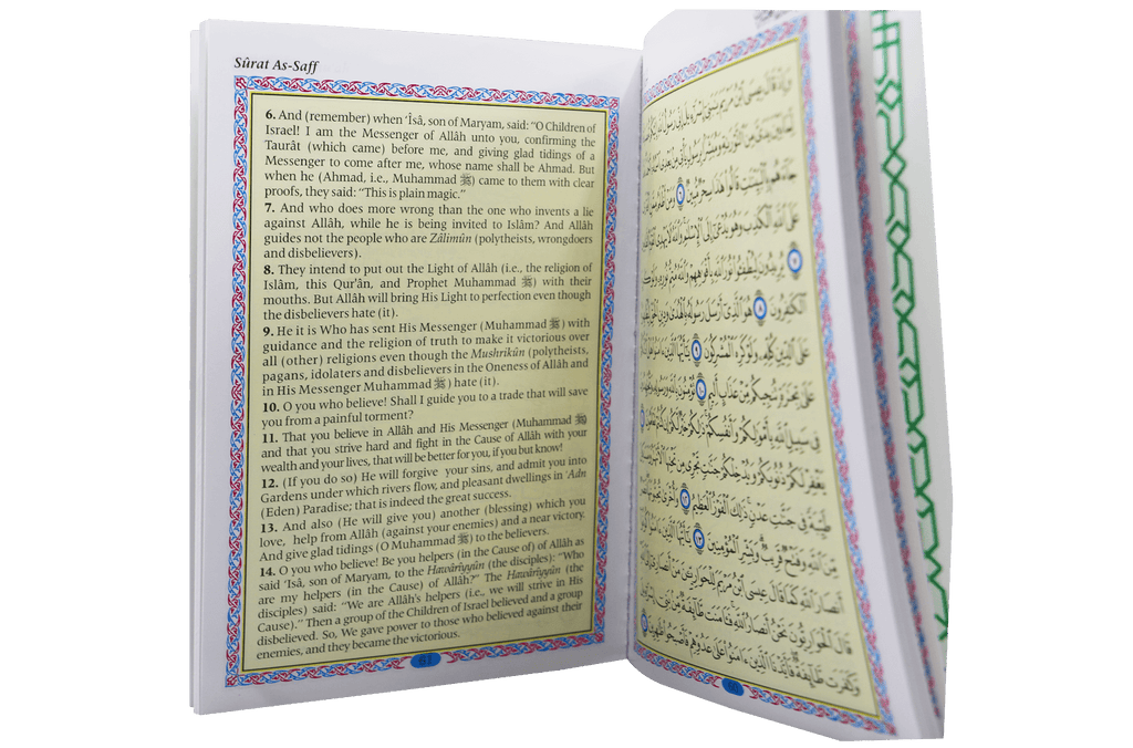 Selected Surahs and Supplications from The Quran - Darussalam UAE