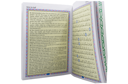 Selected Surahs and Supplications from The Quran - Darussalam UAE