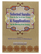 Selected Surahs and Supplications from The Quran - Darussalam UAE