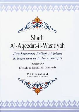 Sharh Al - Aqeedat - il - Wasitiyah - Darussalam UAE Main image