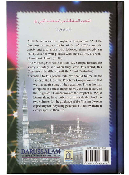 Shining Stars Among the Prophet's Companions (Volume One) - Darussalam UAE