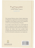 Short Biography of the Prophet and His 10 companions - Hard Cover - 14x21 - English - Darussalam UAE