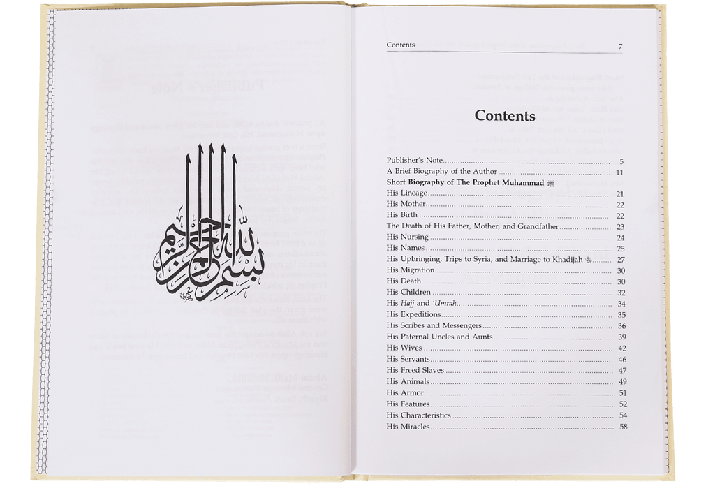 Short Biography of the Prophet and His 10 companions - Hard Cover - 14x21 - English - Darussalam UAE