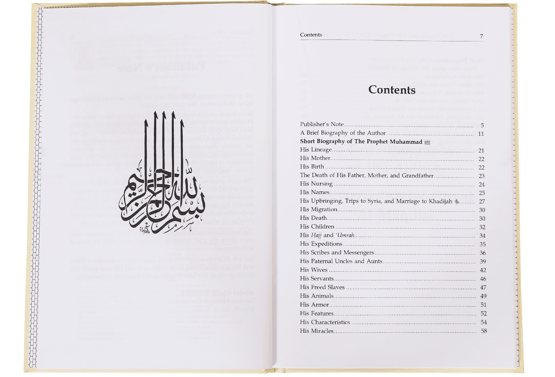 Short Biography of the Prophet and His 10 companions - Hard Cover - 14x21 - English - Darussalam UAE