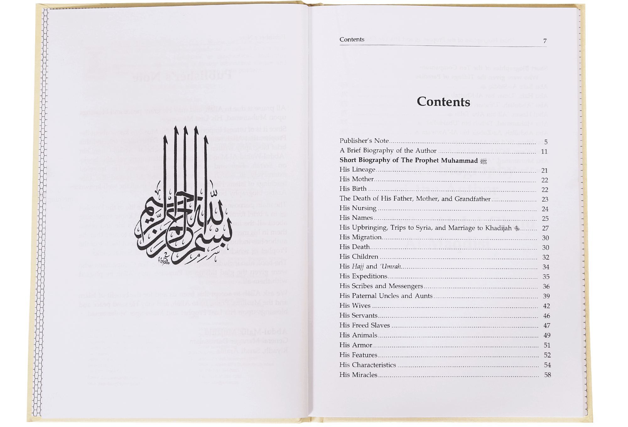 Short Biography of the Prophet and His 10 companions - Hard Cover - 14x21 - English - Darussalam UAE