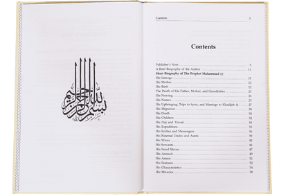 Short Biography of the Prophet and His 10 companions - Hard Cover - 14x21 - English - Darussalam UAE