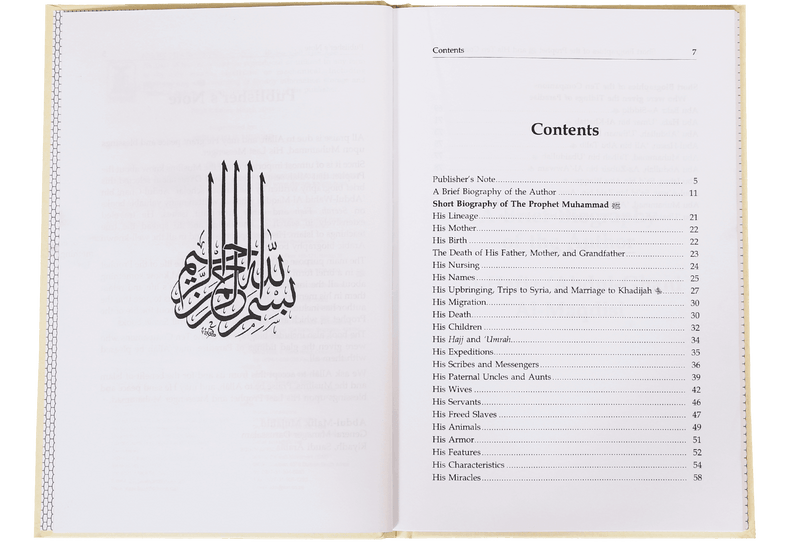 Short Biography of the Prophet and His 10 companions - Hard Cover - 14x21 - English - Darussalam UAE