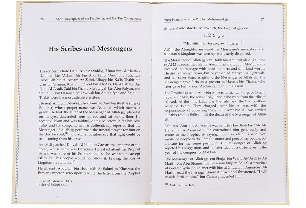 Short Biography of the Prophet and His 10 companions - Hard Cover - 14x21 - English - Darussalam UAE