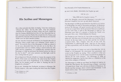 Short Biography of the Prophet and His 10 companions - Hard Cover - 14x21 - English - Darussalam UAE