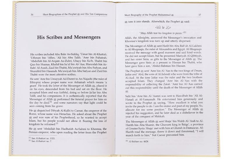 Short Biography of the Prophet and His 10 companions - Hard Cover - 14x21 - English - Darussalam UAE