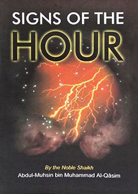 Signs of The Hour - Darussalam UAE