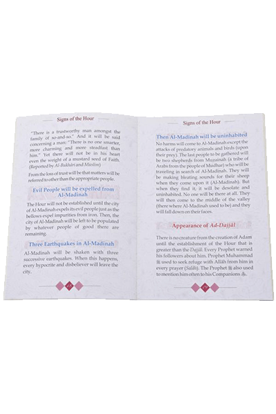 Signs of The Hour - Darussalam UAE