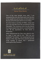 Signs of The Hour - Darussalam UAE