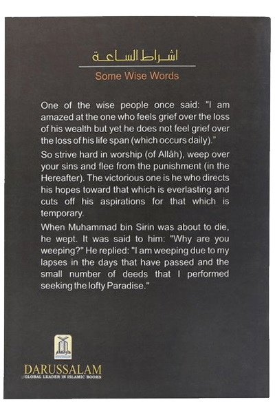 Signs of The Hour - Darussalam UAE