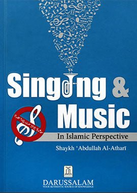 Singing and Music In Islamic Perspective - Darussalam UAE Main image