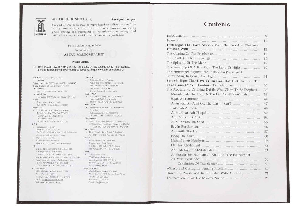 Smaller Signs of the day - English - Darussalam UAE