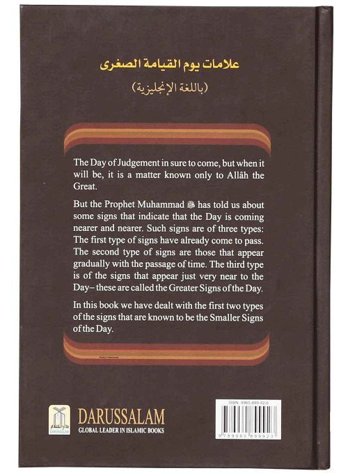 Smaller Signs of the day - English - Darussalam UAE