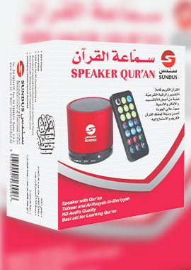 Speaker Quran Sundus - Darussalam UAE