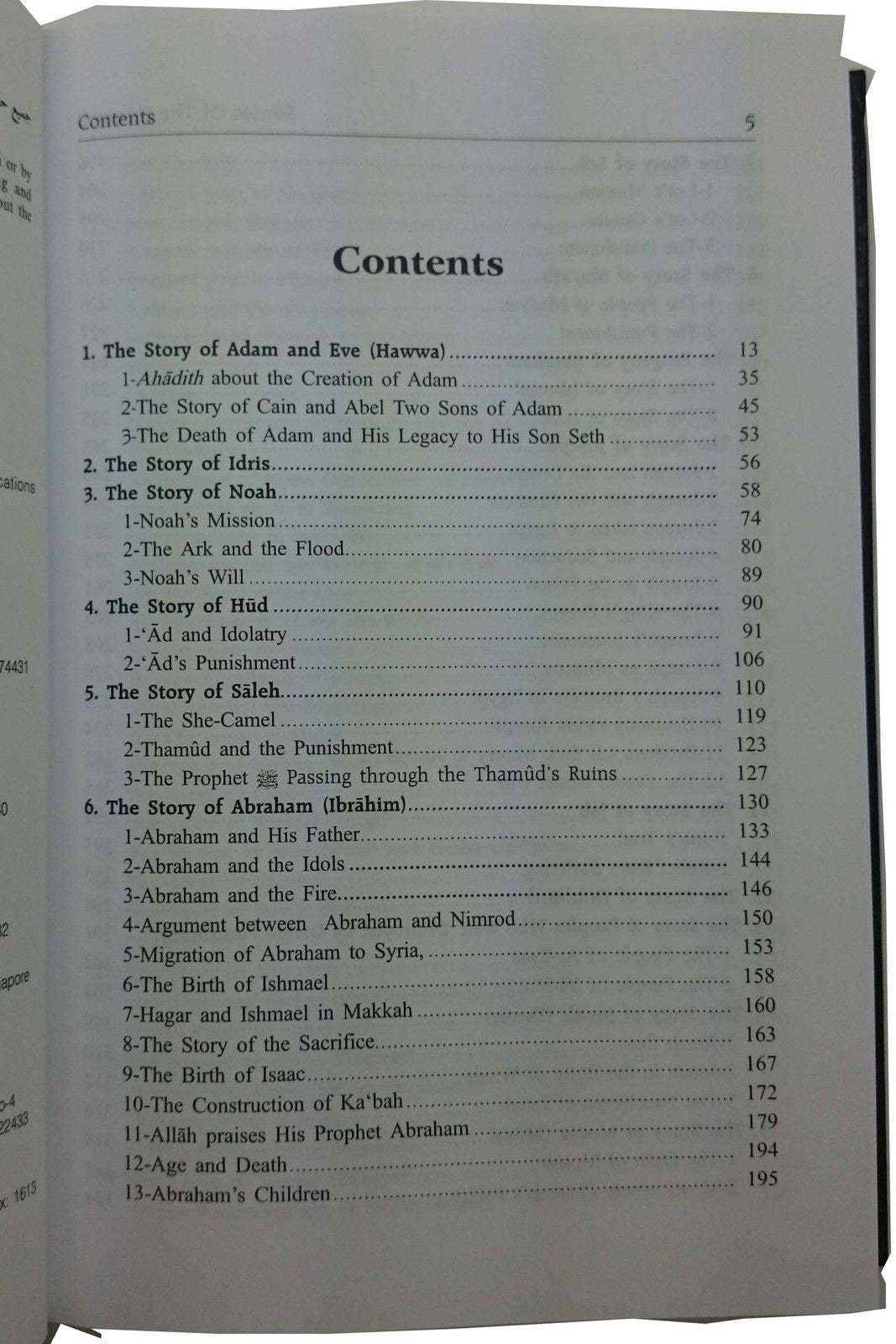 Stories of The Prophets Secondary image