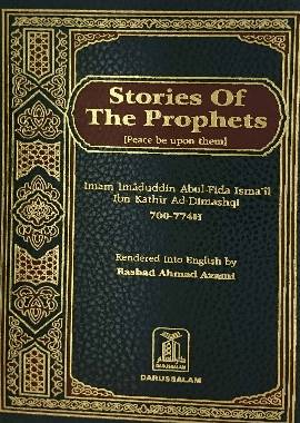 Stories of The Prophets - Darussalam UAE Main image