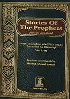 Stories of The Prophets - Darussalam UAE