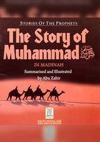 Story of Mohammed (PBUH) in Madina - Darussalam UAE