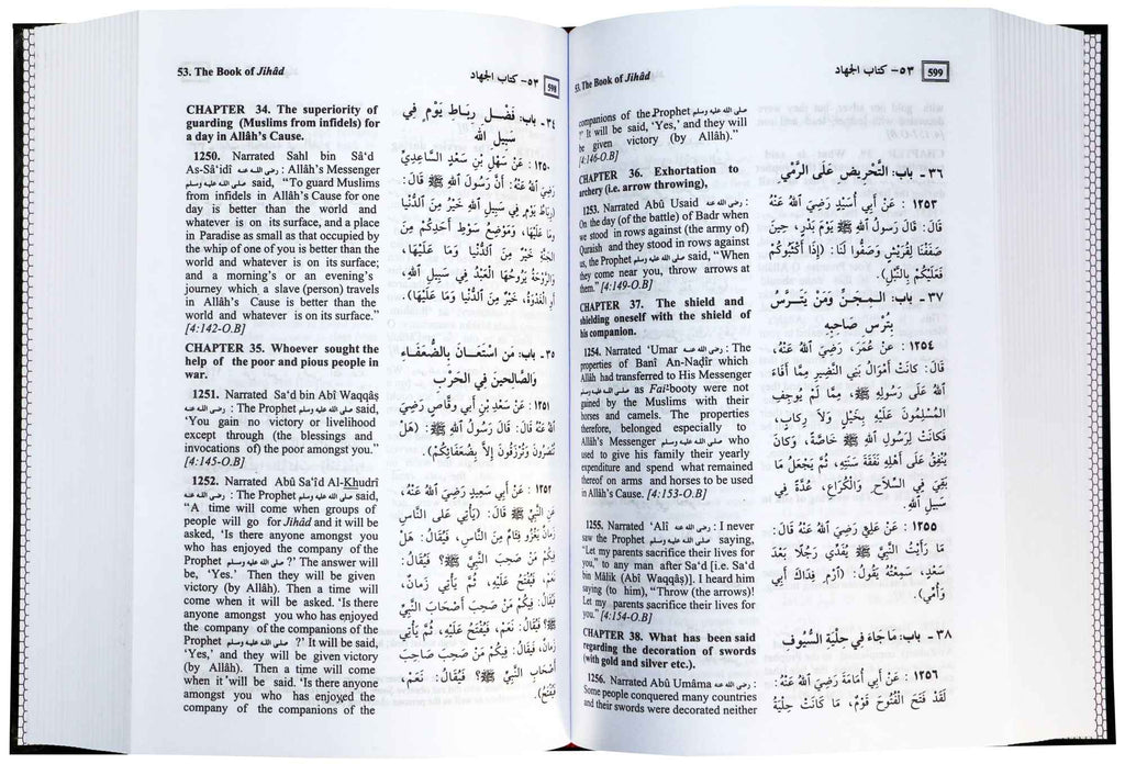 Summarized Sahih Al - Bukhari - Darussalam UAE