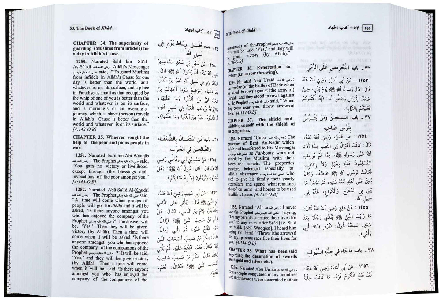 Summarized Sahih Al - Bukhari - Darussalam UAE