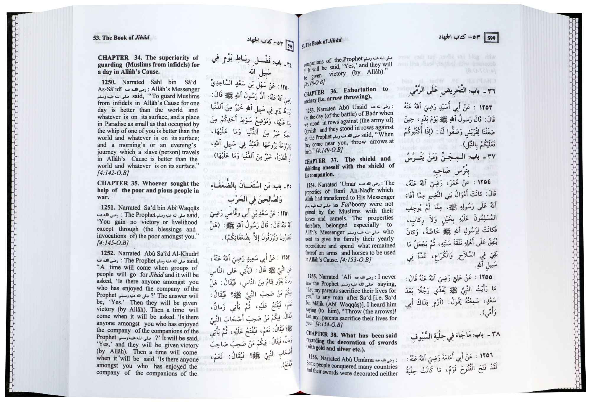 Summarized Sahih Al - Bukhari - Darussalam UAE