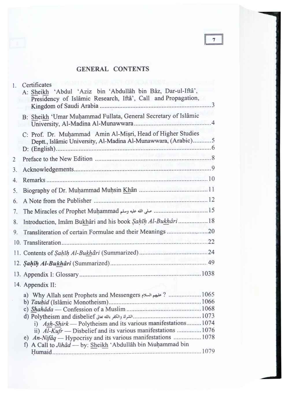 Summarized Sahih Al-Bukhari Secondary image