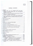 Summarized Sahih Al - Bukhari - Darussalam UAE